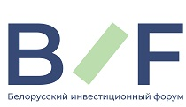 Белорусский инвестиционный форум
