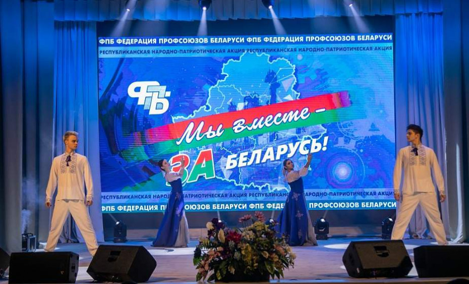 Народно-патриотическая акция «Мы вместе – за Беларусь!» пришла на Гродненщину