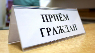 Прием граждан заместителем Министра антимонопольного регулирования и торговли Республики Беларусь