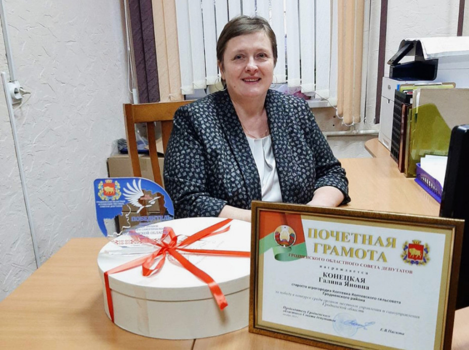 Галину Конецкую из Коптевки признали старостой года